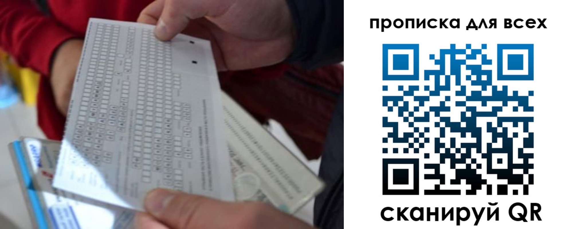 пропишу в квартире в Карачаевске