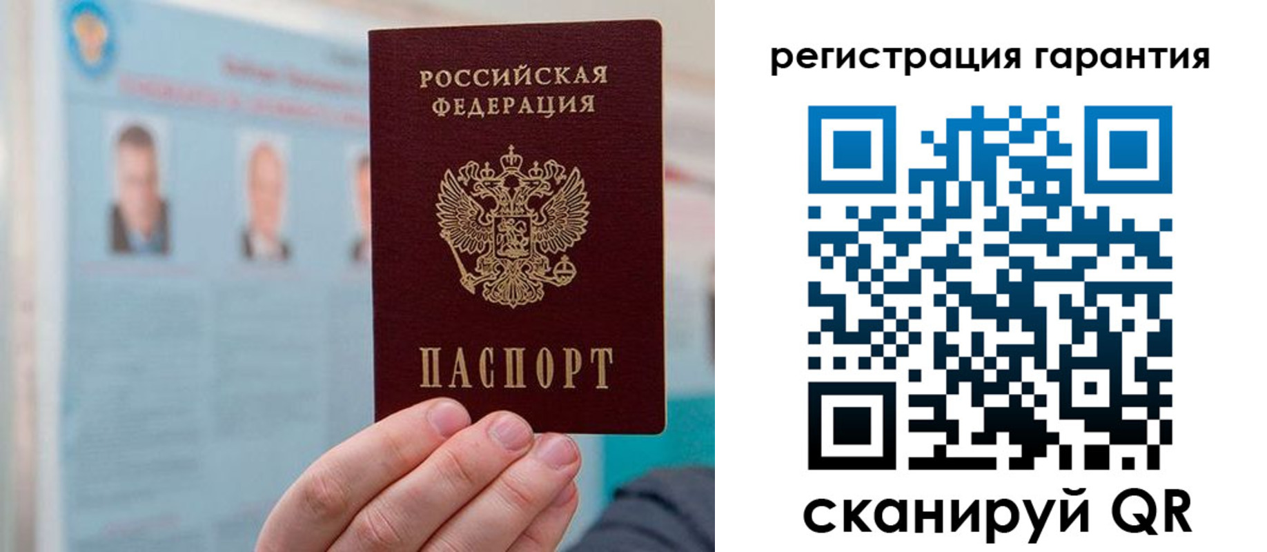 временная регистрация в квартире в Карачаевске
