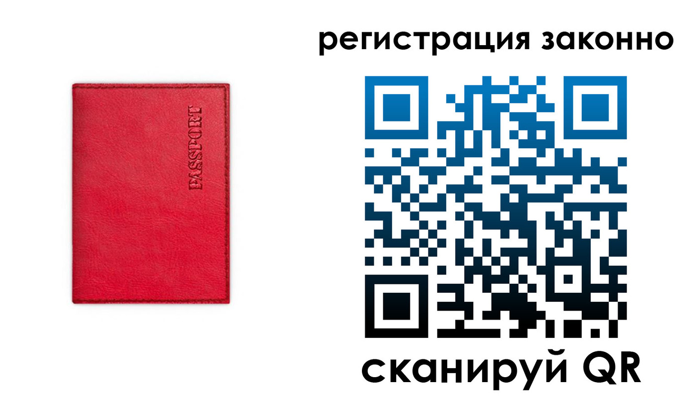 временная регистрация госуслуги в Карачаевске